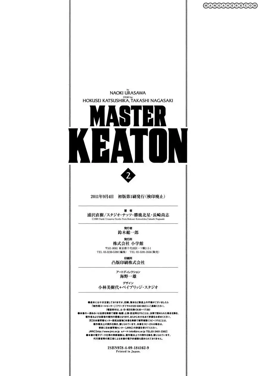 Master Keaton Chapter 24 27